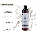 Hemp micellar water 300 ml / Мицеларна вода 300 ml