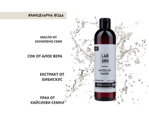 Hemp micellar water 300 ml / Мицеларна вода 300 ml