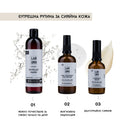 Hemp Micellar Water 300ml